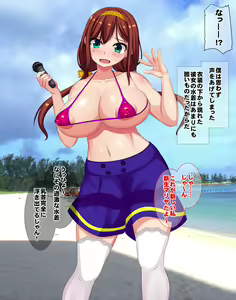 Page 34 of Ninki Idol no Kanojo ga AV Ochi Shita Hontou no Riyuu o Boku wa Mada Shiranai - preview thumbnail