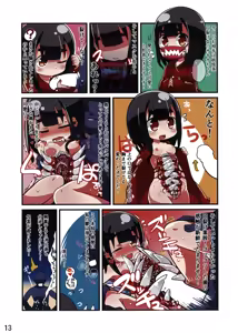 Page 13 of Jingai Fuuzoku Magazine 2 - preview thumbnail