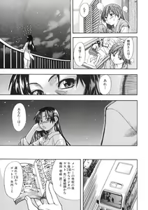Page 44 of Shining Musume. 1. First Shining - preview thumbnail