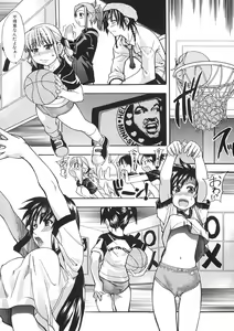 Page 77 of Shining Musume. 1. First Shining - preview thumbnail