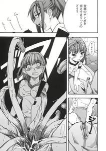 Page 96 of Shining Musume. 1. First Shining - preview thumbnail