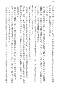 Page 156 of Imouto Collection - preview thumbnail