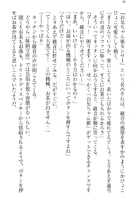 Page 34 of Imouto Collection - preview thumbnail
