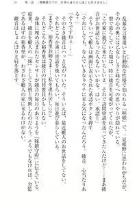Page 41 of Imouto Collection - preview thumbnail
