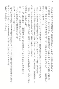 Page 46 of Imouto Collection - preview thumbnail