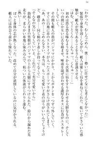 Page 64 of Imouto Collection - preview thumbnail