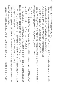 Page 66 of Imouto Collection - preview thumbnail