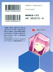 Page 7 of Imouto Collection - preview thumbnail