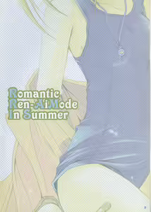 Page 3 of eclair - preview thumbnail
