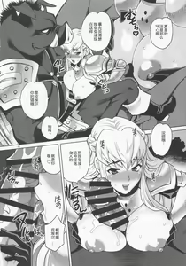 Page 9 of Yukiyanagi no Hon 37 Buta to Onnakishi - Lady knight in love with Orc - preview thumbnail
