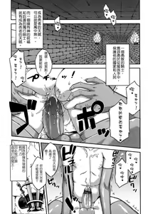 Boku wa, Yuusha. | The Lust Labyrinth of the Faun — hentai manga cover on Fhentai