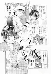 Page 28 of Love Marmot - preview thumbnail
