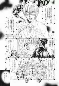 Page 6 of Love Marmot - preview thumbnail