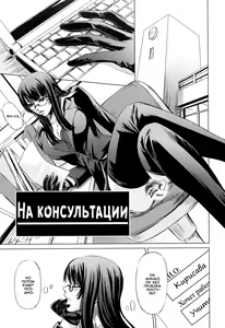 Page 26 of Onna Kyoushi no Renai Jijou ~ Watashi, Oshiego to Shichaimashita ~ Ch. 1-4 - preview thumbnail