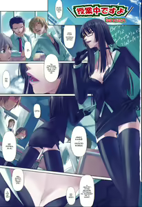 Page 3 of Onna Kyoushi no Renai Jijou ~ Watashi, Oshiego to Shichaimashita ~ Ch. 1-4 - preview thumbnail