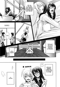 Page 46 of Onna Kyoushi no Renai Jijou ~ Watashi, Oshiego to Shichaimashita ~ Ch. 1-4 - preview thumbnail