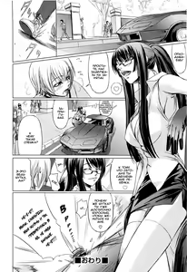 Page 47 of Onna Kyoushi no Renai Jijou ~ Watashi, Oshiego to Shichaimashita ~ Ch. 1-4 - preview thumbnail
