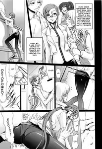 Page 50 of Onna Kyoushi no Renai Jijou ~ Watashi, Oshiego to Shichaimashita ~ Ch. 1-4 - preview thumbnail