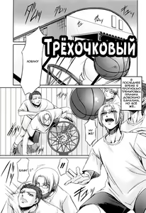 Page 7 of Onna Kyoushi no Renai Jijou ~ Watashi, Oshiego to Shichaimashita ~ Ch. 1-4 - preview thumbnail
