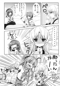 Page 8 of Kanade Musou - preview thumbnail