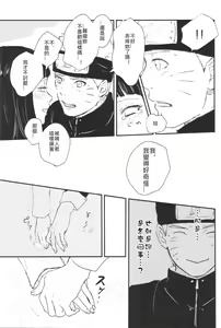 Page 14 of X times - preview thumbnail