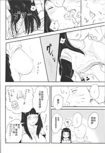 Page 17 of X times - preview thumbnail