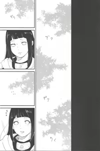 Page 26 of X times - preview thumbnail