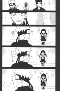 Page 27 of X times - preview thumbnail