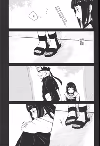 Page 28 of X times - preview thumbnail