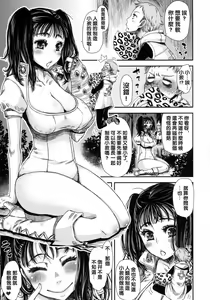 Page 4 of Diane's Question - preview thumbnail