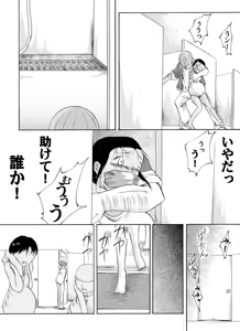 Page 6 of Yokubou Kaiki dai 146 shou -Kichiku Goukan Mahiru Mero Raper 2 Ninpu Chiemi hen- - preview thumbnail