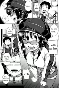 Page 3 of Kanojo wa H na Game Nou - preview thumbnail