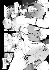 Page 11 of San - preview thumbnail