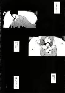 Page 3 of San - preview thumbnail