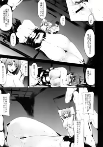 Page 8 of San - preview thumbnail