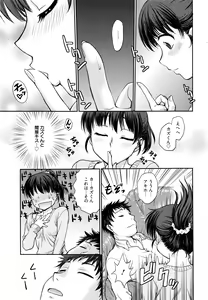 Page 174 of Manga Bangaichi 2016-07 - preview thumbnail