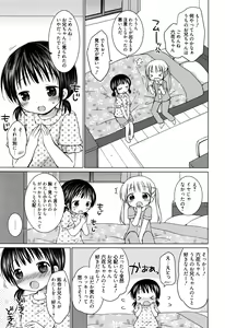 Page 196 of Manga Bangaichi 2016-07 - preview thumbnail