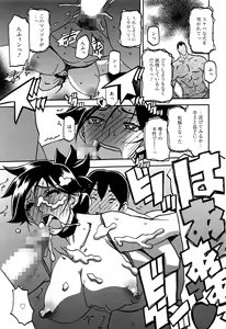 Page 220 of Manga Bangaichi 2016-07 - preview thumbnail