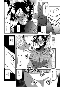 Page 223 of Manga Bangaichi 2016-07 - preview thumbnail