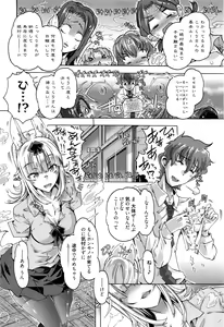 Page 29 of Manga Bangaichi 2016-07 - preview thumbnail