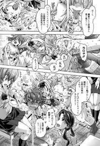 Page 34 of Manga Bangaichi 2016-07 - preview thumbnail