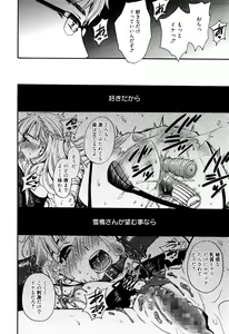 Page 89 of Manga Bangaichi 2016-07 - preview thumbnail
