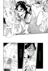 Page 147 of COMIC LO 2016-07 - preview thumbnail