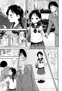 Page 312 of COMIC LO 2016-07 - preview thumbnail