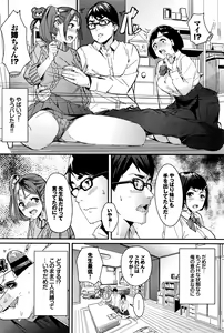 Page 119 of COMIC BAVEL 2016-07 - preview thumbnail