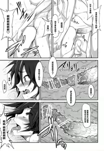 Page 10 of Zettai! Zaadoru (Sadol) Sengen - preview thumbnail