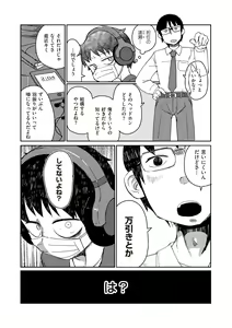 Page 128 of Tamahime - preview thumbnail