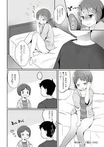 Page 152 of Tamahime - preview thumbnail