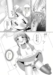 Page 159 of Tamahime - preview thumbnail