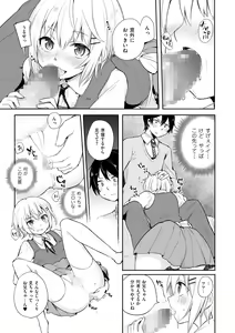 Page 45 of Tamahime - preview thumbnail